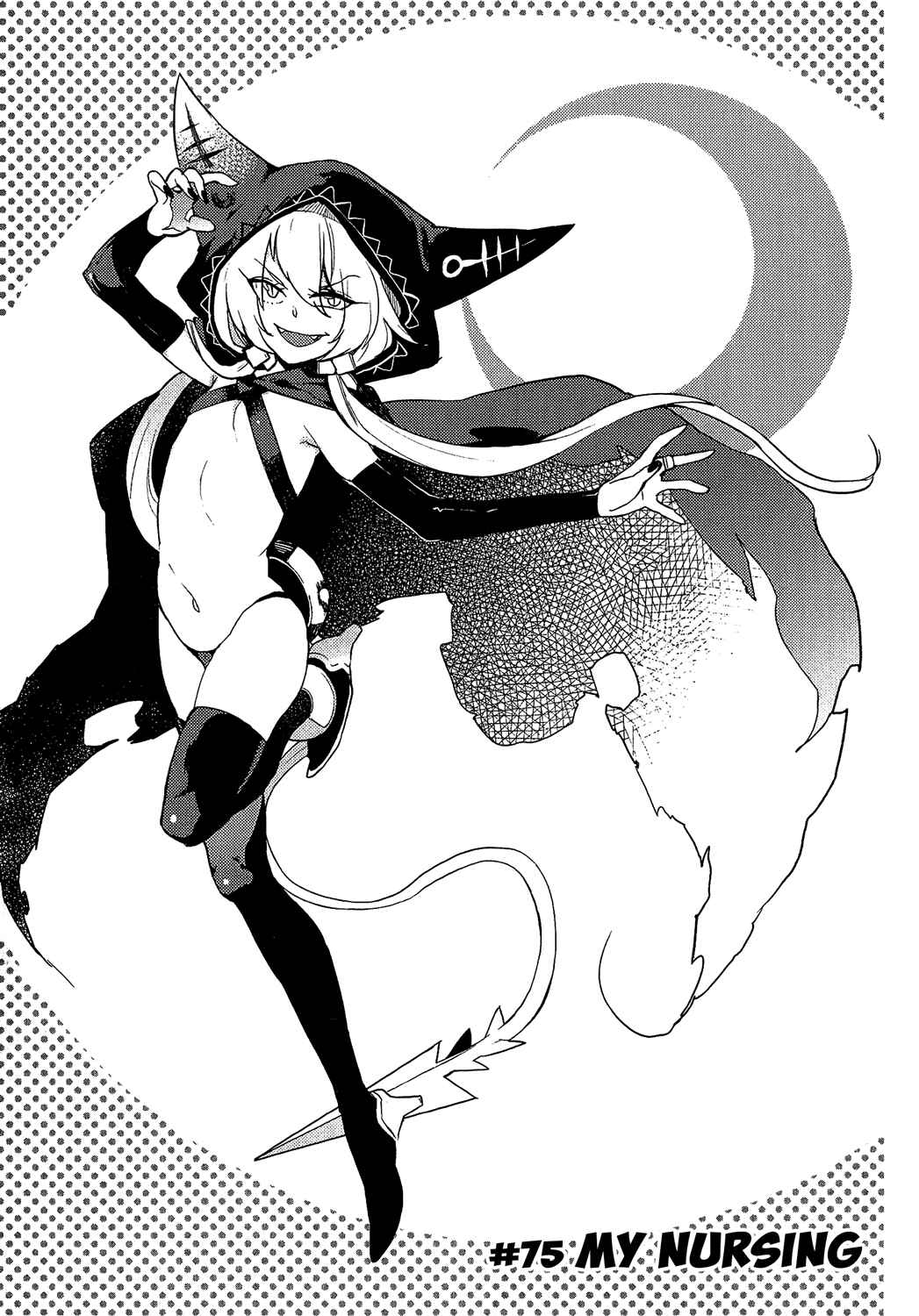 Page 1 Chapter 75 Boku Girl