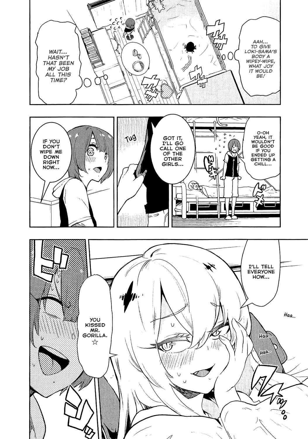 Page 10 Chapter 75 Boku Girl
