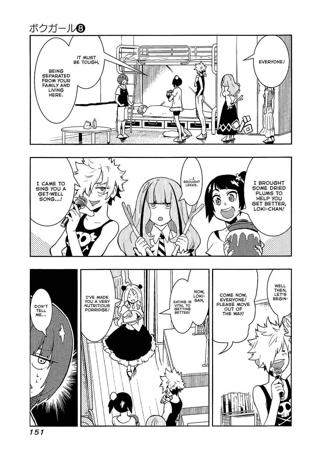Page 15 Chapter 75 Boku Girl