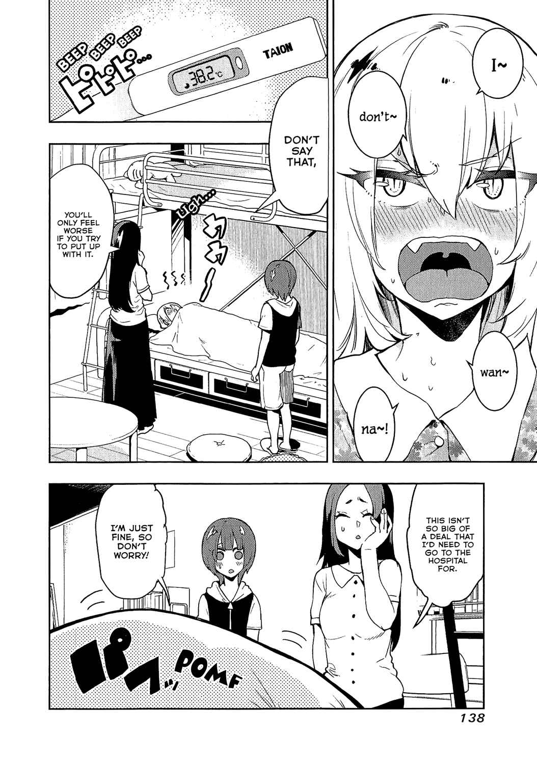 Page 2 Chapter 75 Boku Girl