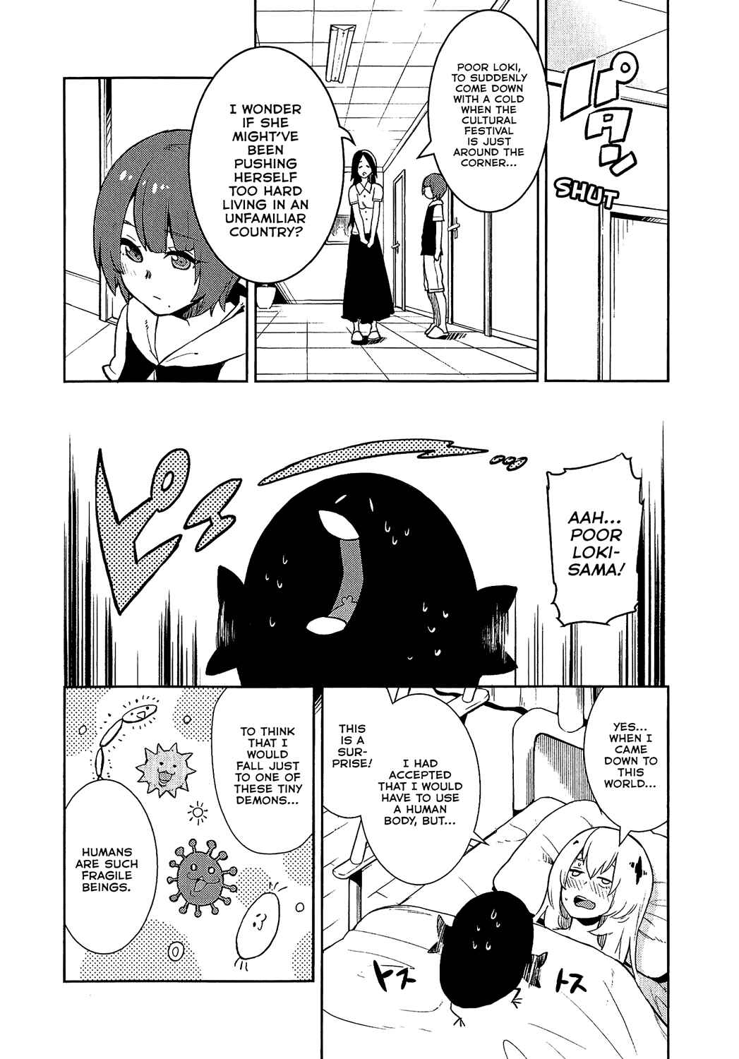 Page 4 Chapter 75 Boku Girl