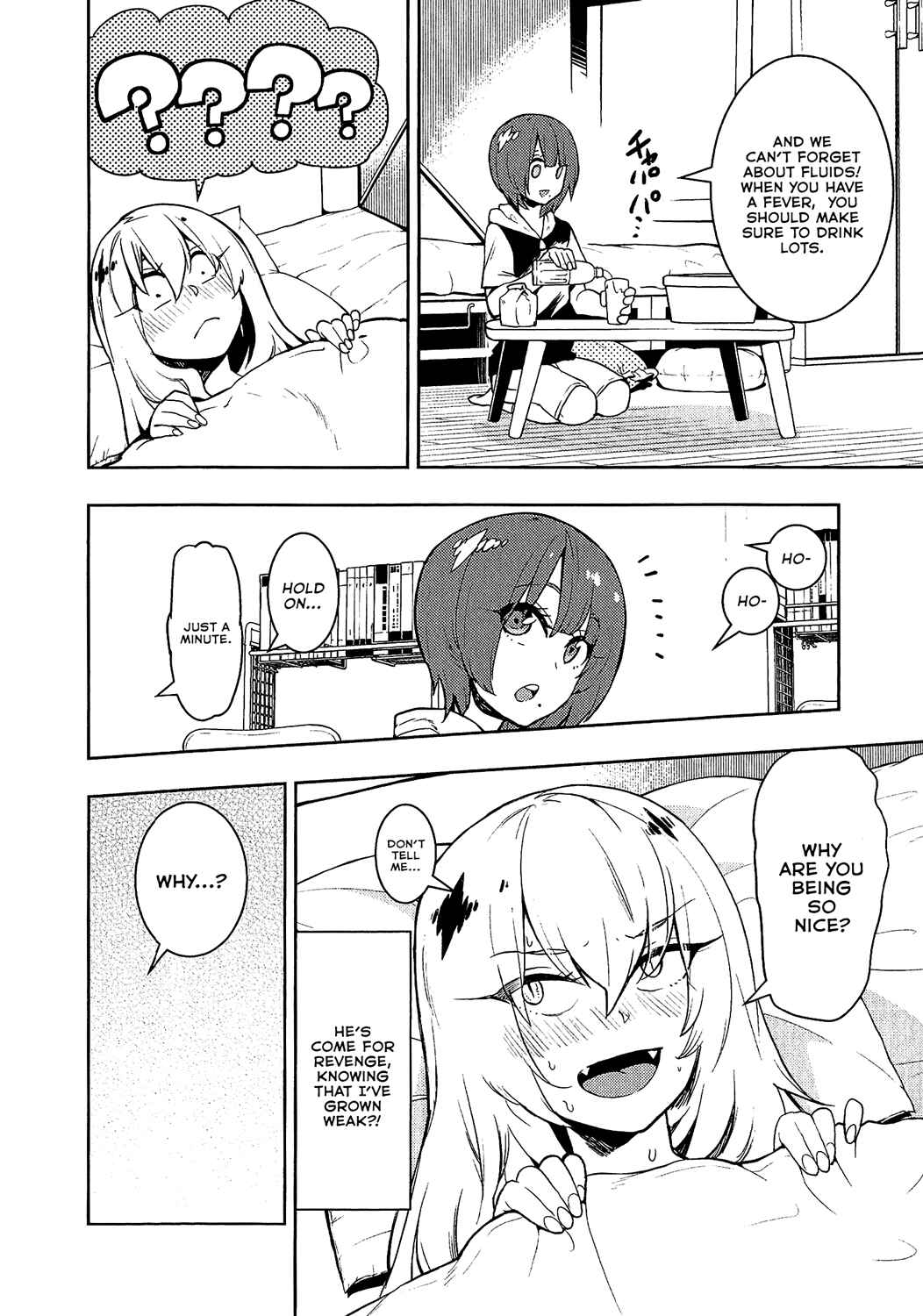 Page 6 Chapter 75 Boku Girl