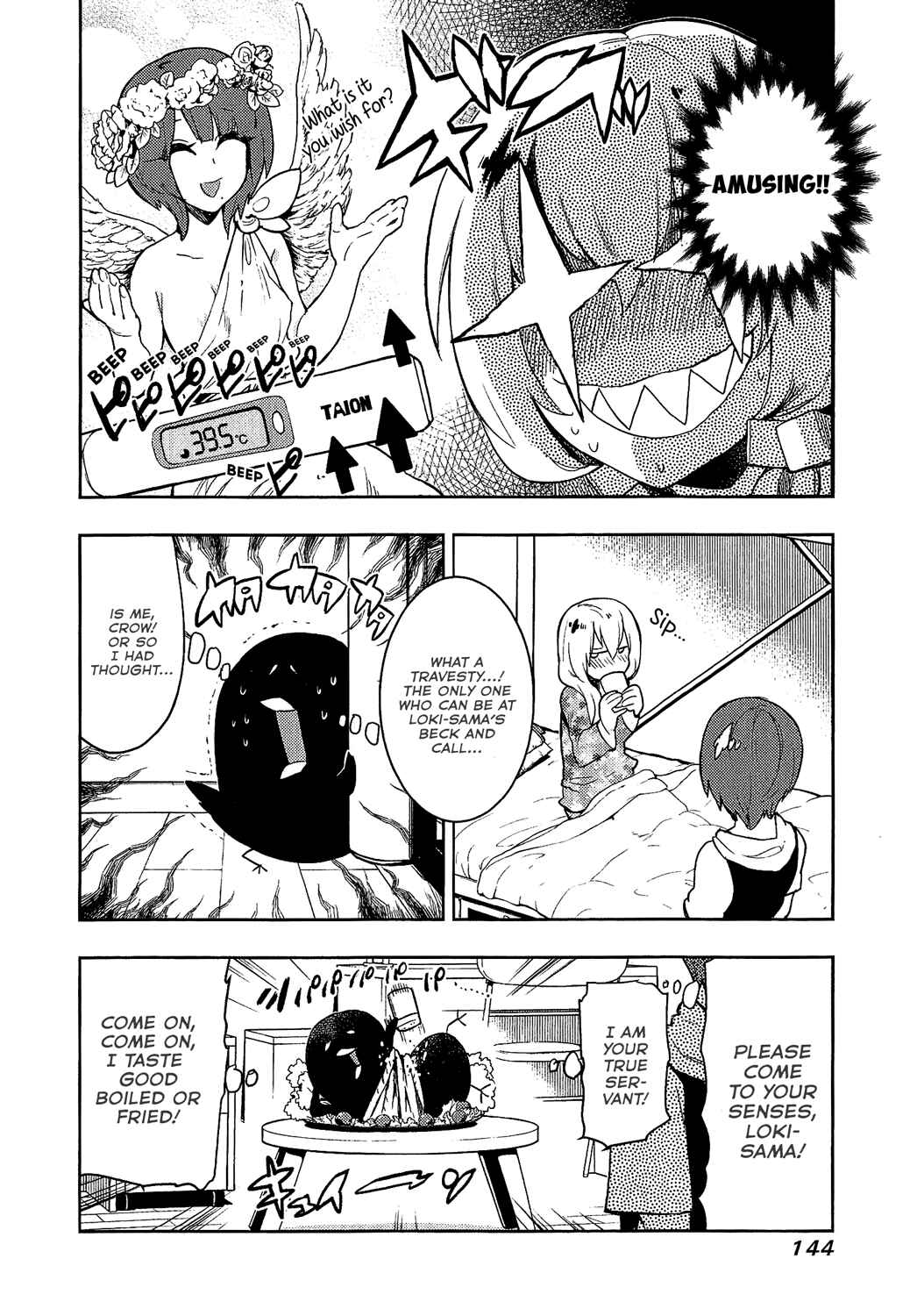 Page 8 Chapter 75 Boku Girl