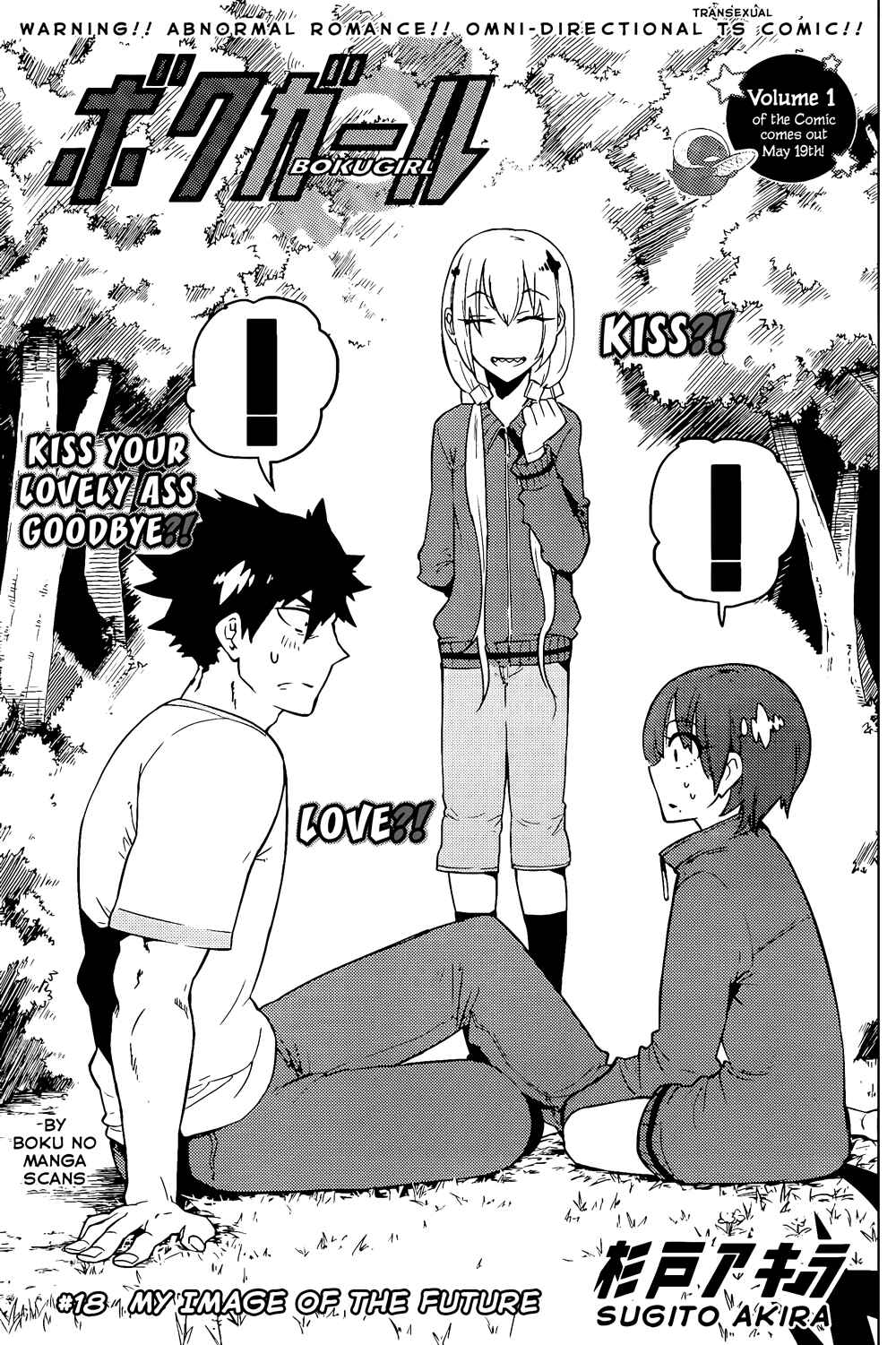 Page 1 Chapter 18 Boku Girl