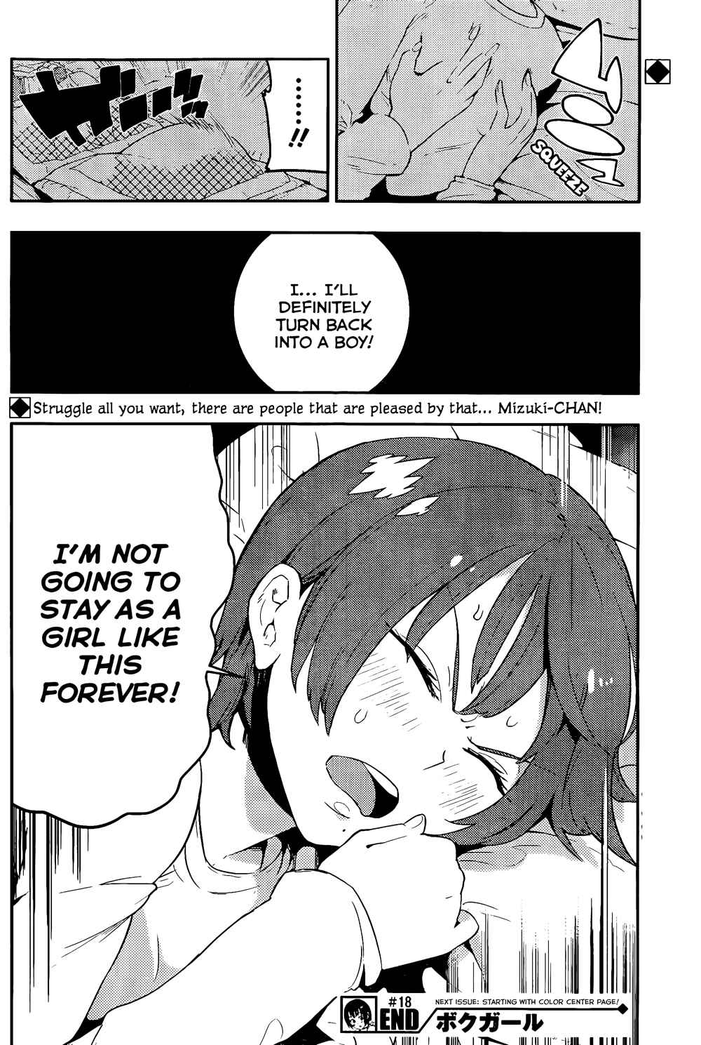 Page 18 Chapter 18 Boku Girl