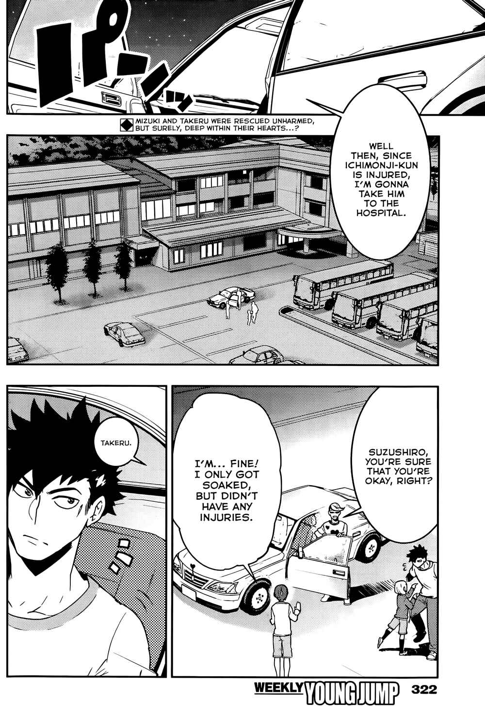 Page 2 Chapter 18 Boku Girl