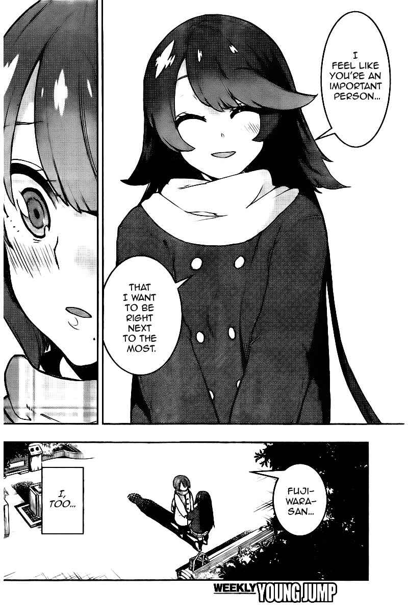 Page 10 Chapter 105 Boku Girl