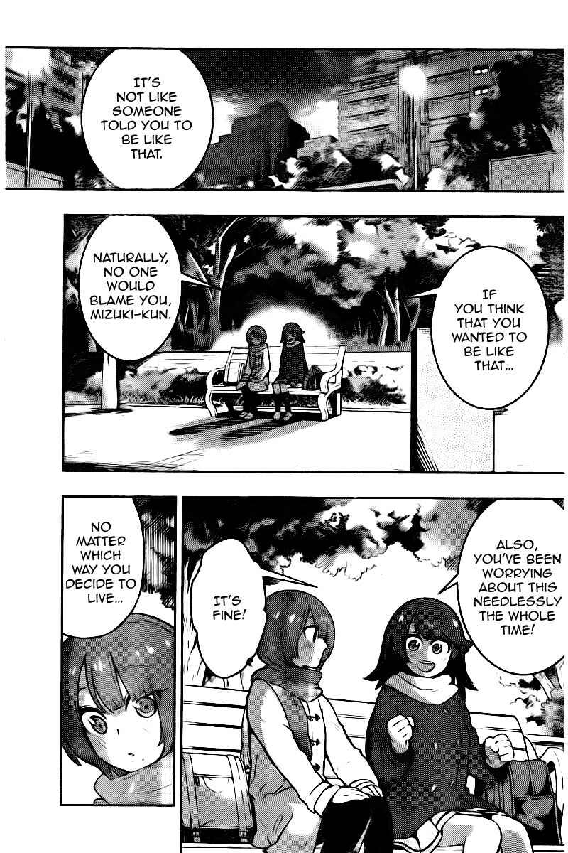 Page 13 Chapter 105 Boku Girl