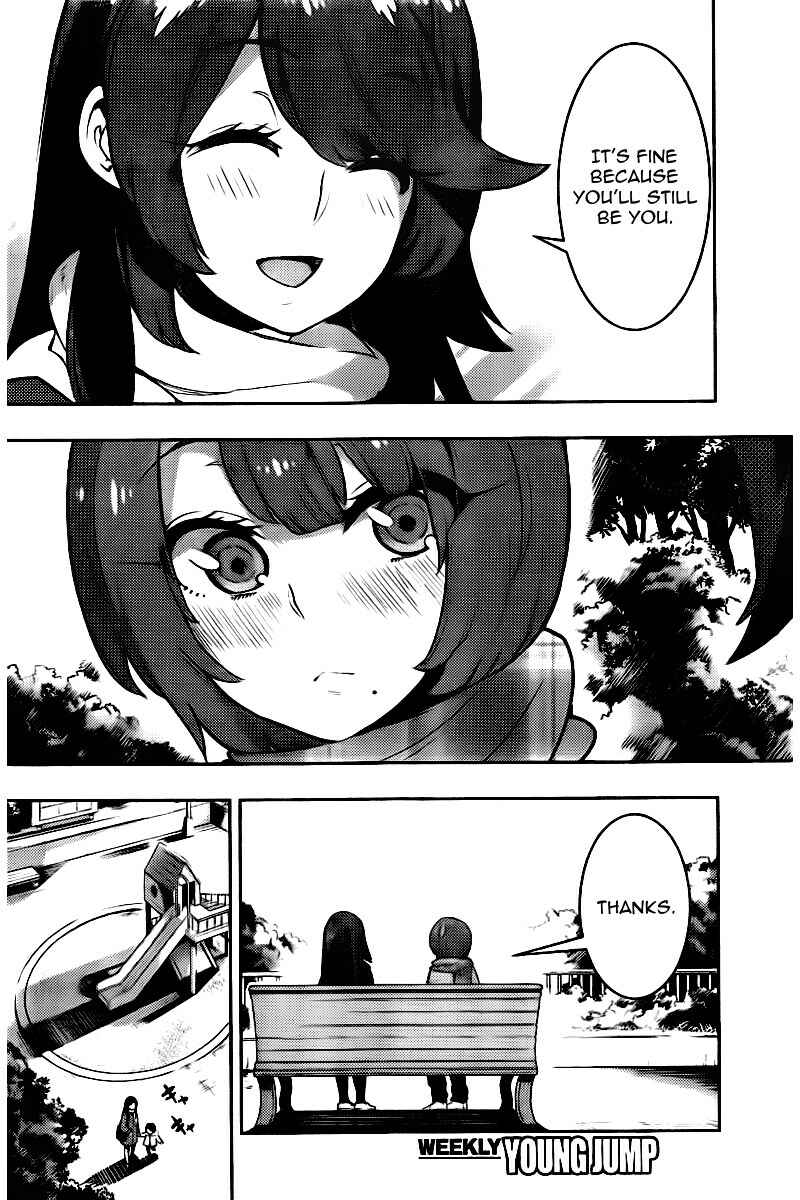 Page 14 Chapter 105 Boku Girl