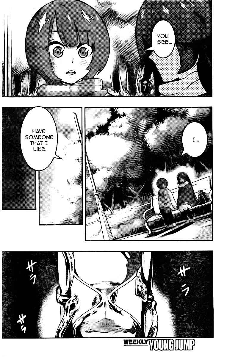 Page 16 Chapter 105 Boku Girl