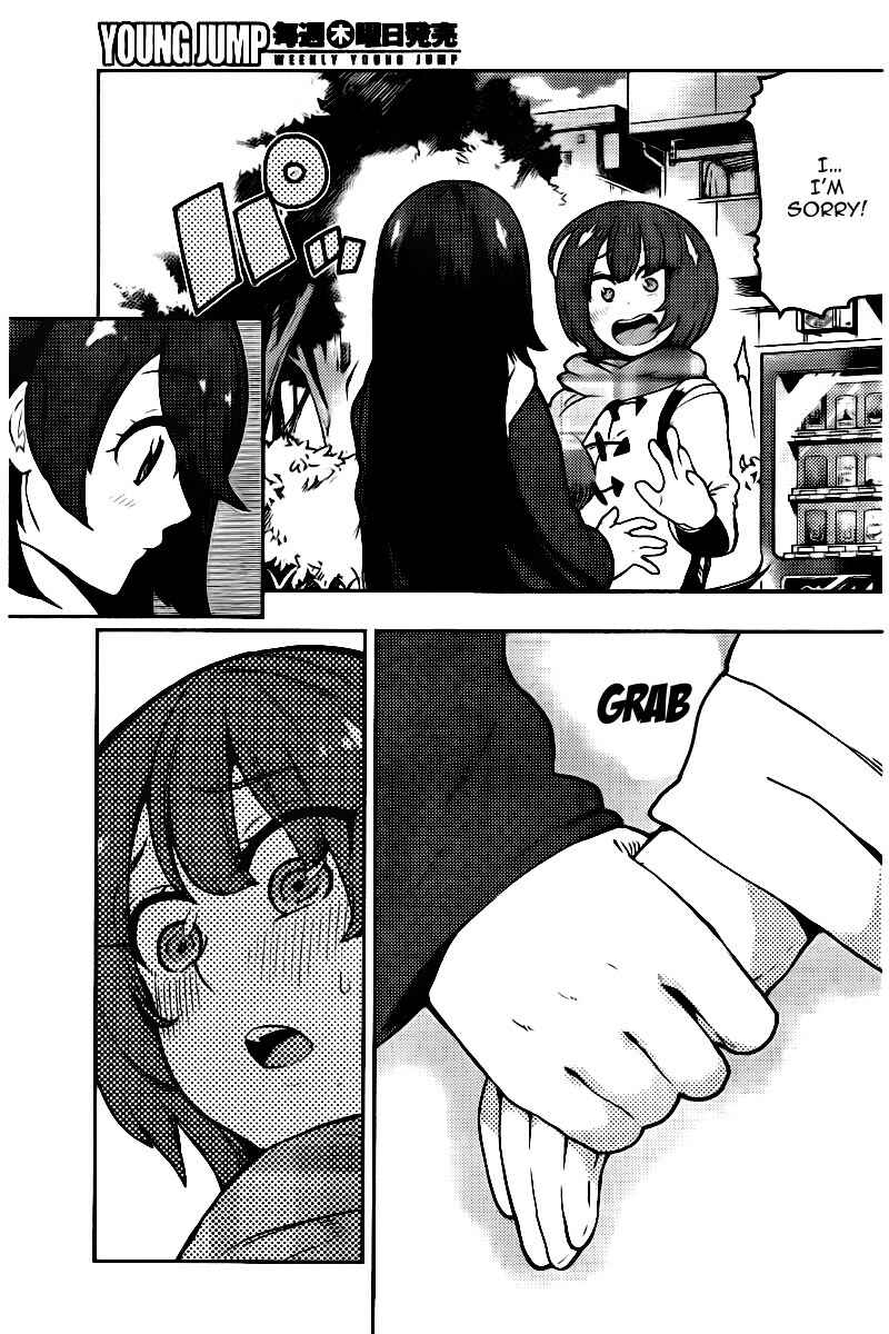 Page 3 Chapter 105 Boku Girl