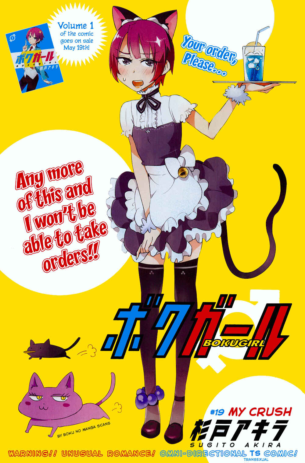 Page 1 Chapter 19 Boku Girl