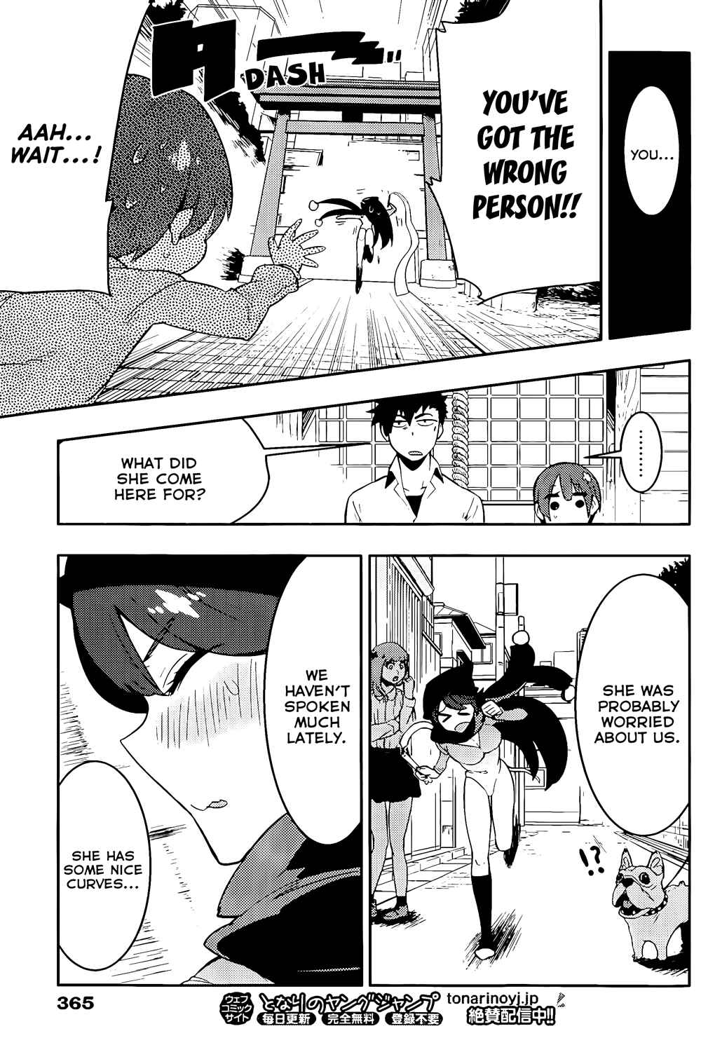 Page 14 Chapter 19 Boku Girl