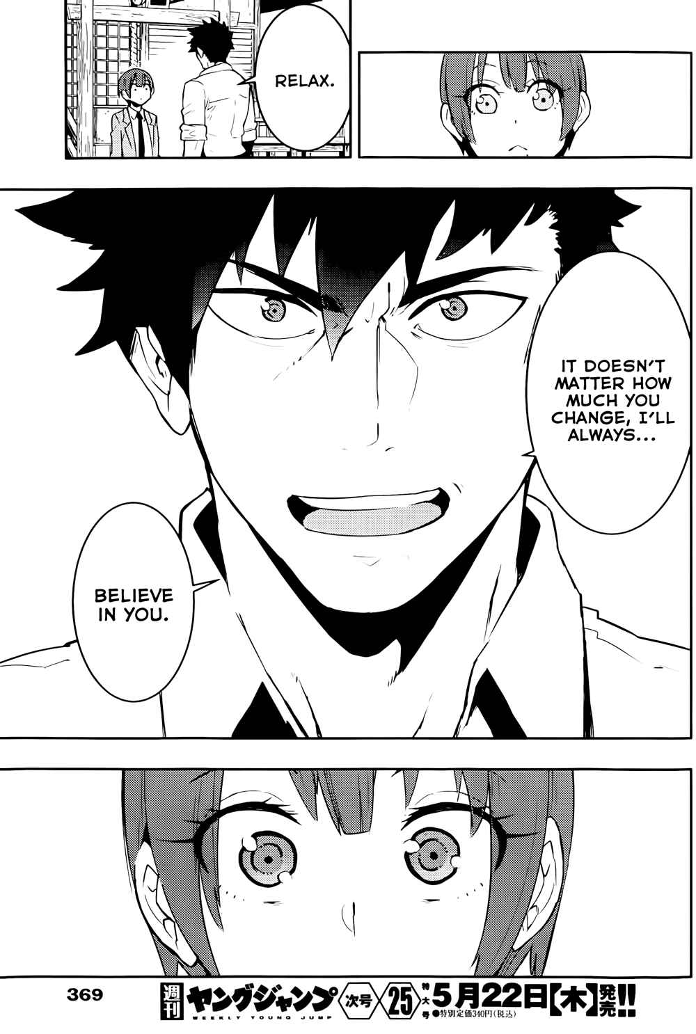 Page 18 Chapter 19 Boku Girl