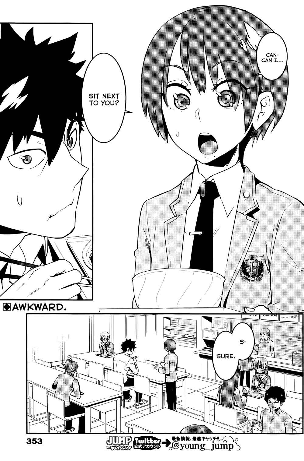 Page 2 Chapter 19 Boku Girl