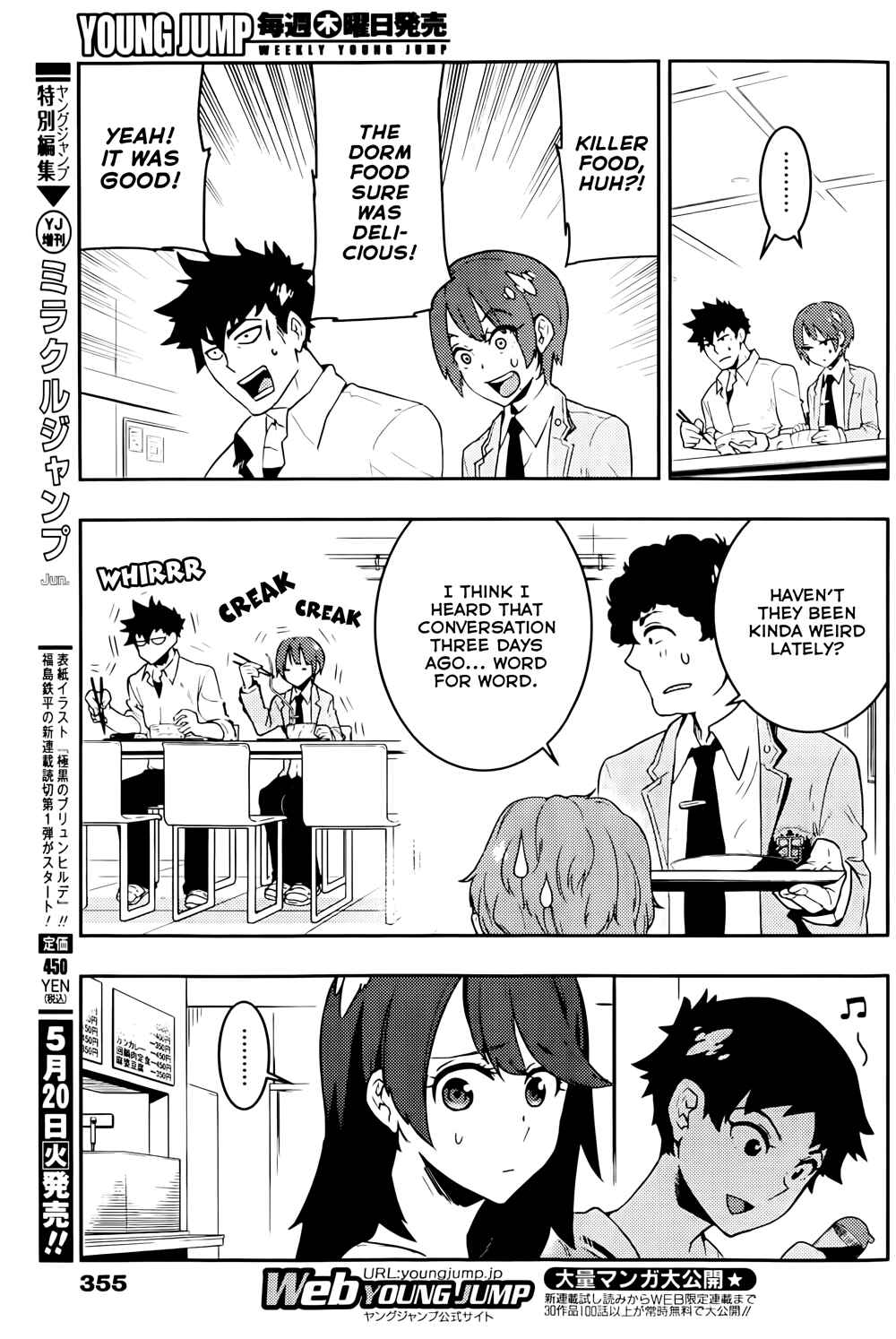 Page 4 Chapter 19 Boku Girl
