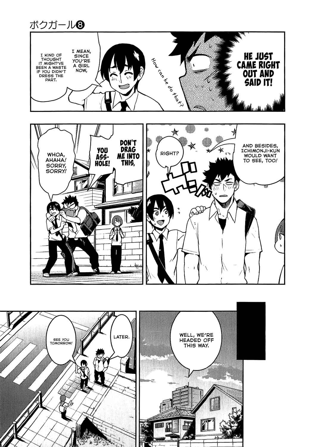 Page 13 Chapter 71 Boku Girl