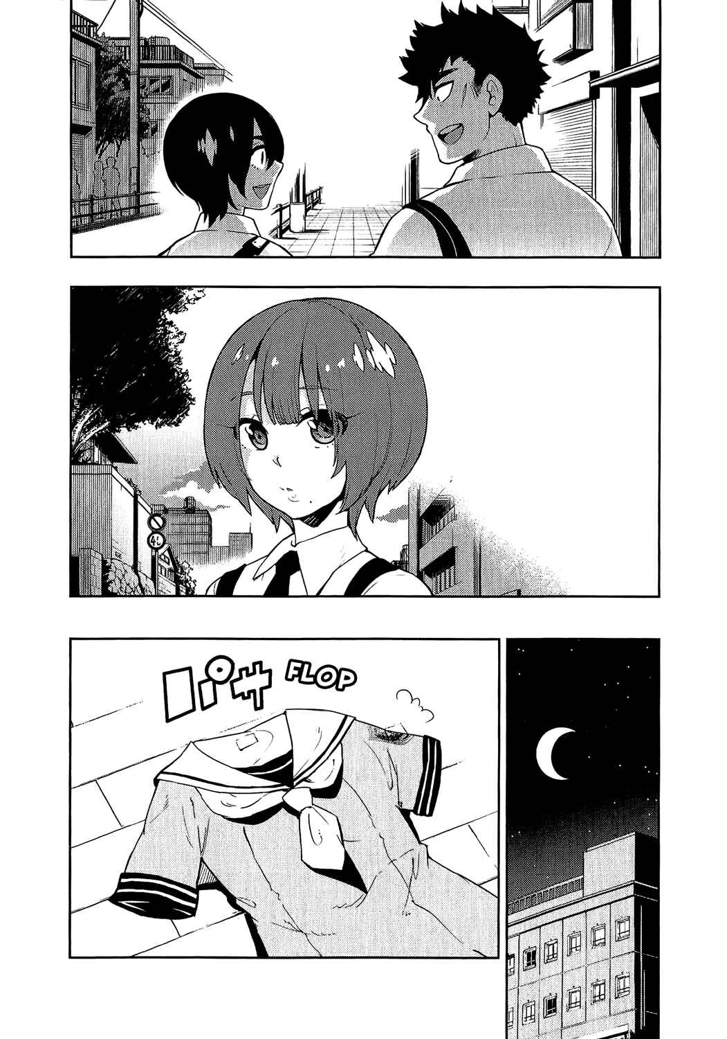 Page 14 Chapter 71 Boku Girl