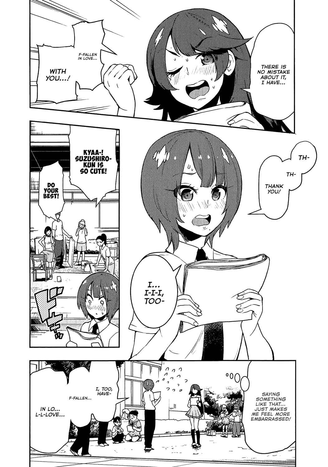 Page 2 Chapter 71 Boku Girl