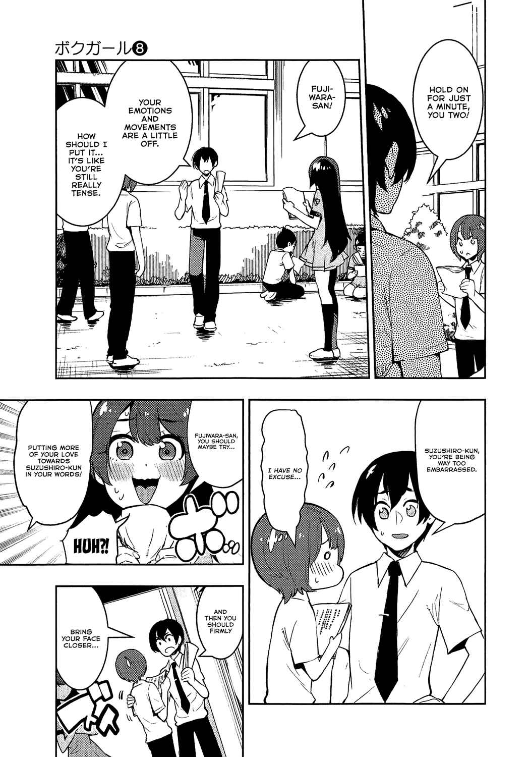 Page 3 Chapter 71 Boku Girl