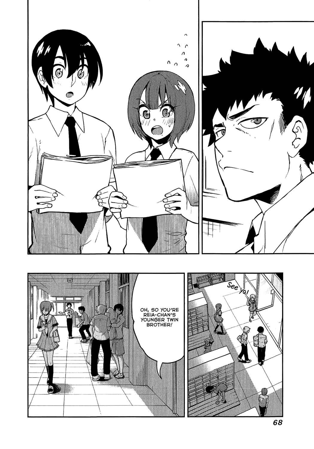 Page 6 Chapter 71 Boku Girl