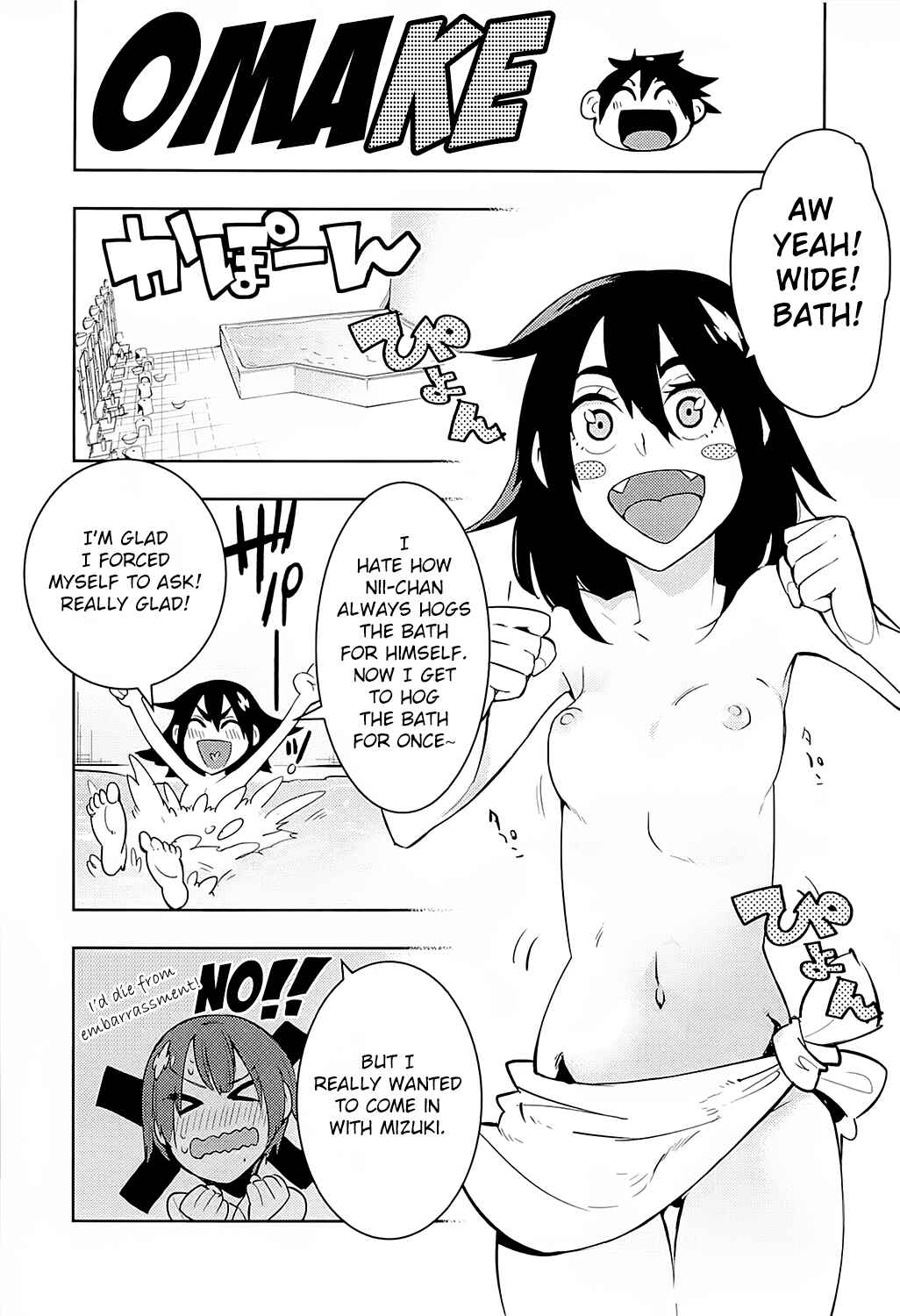 Page 1 Chapter 37.5 Boku Girl