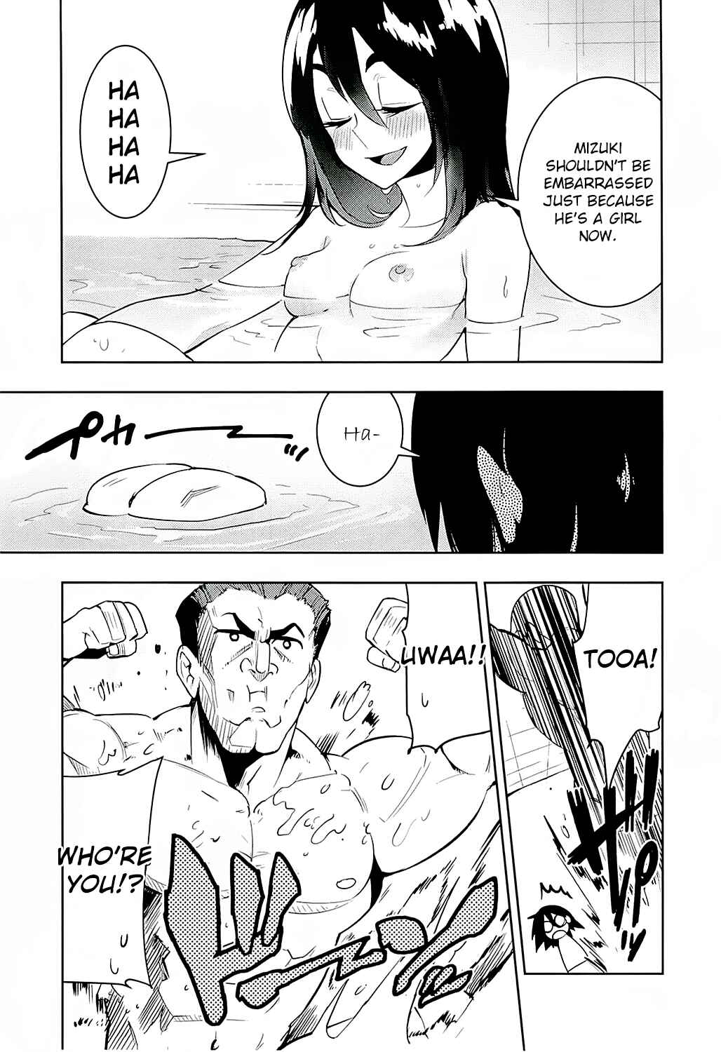 Page 2 Chapter 37.5 Boku Girl