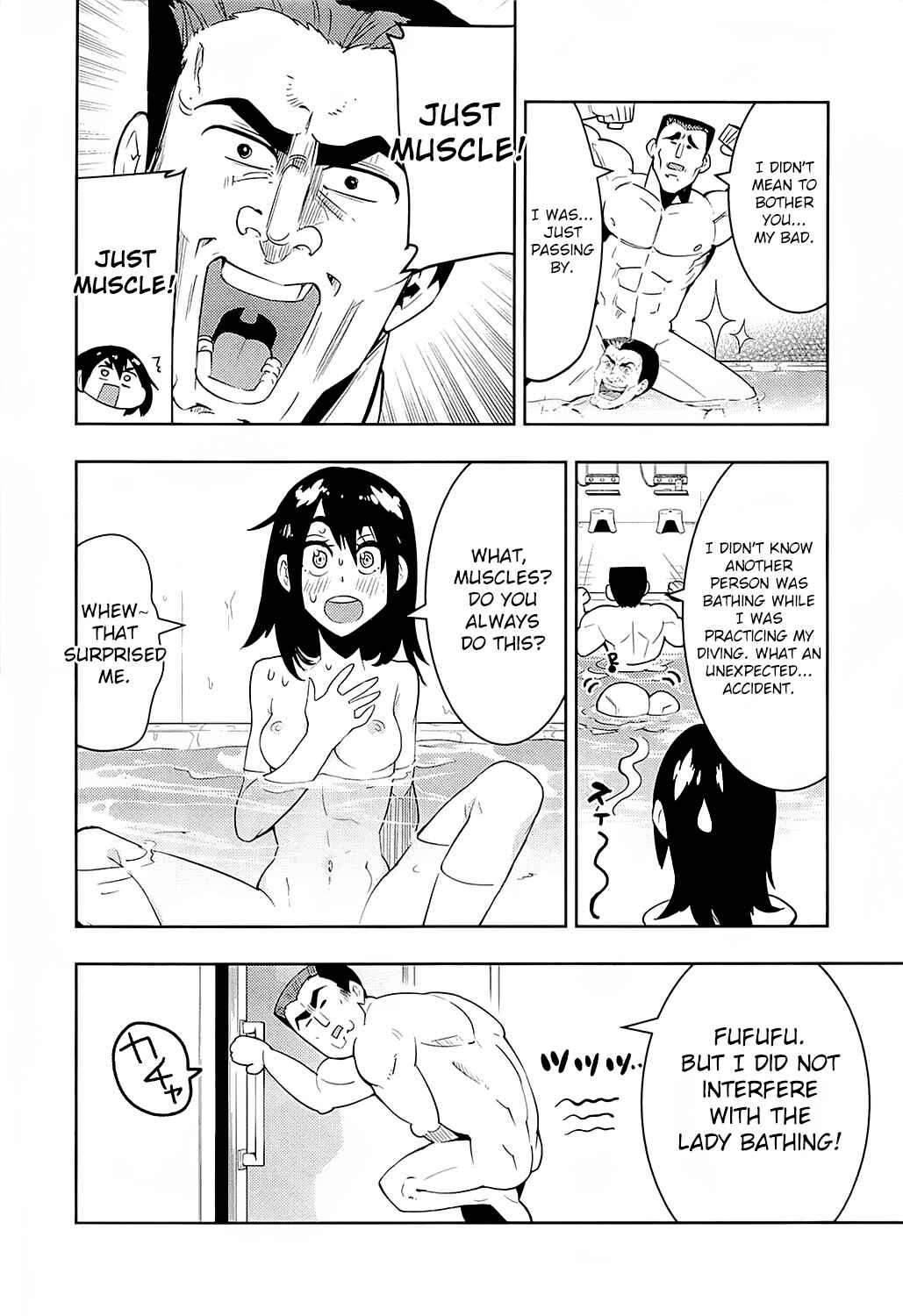 Page 3 Chapter 37.5 Boku Girl