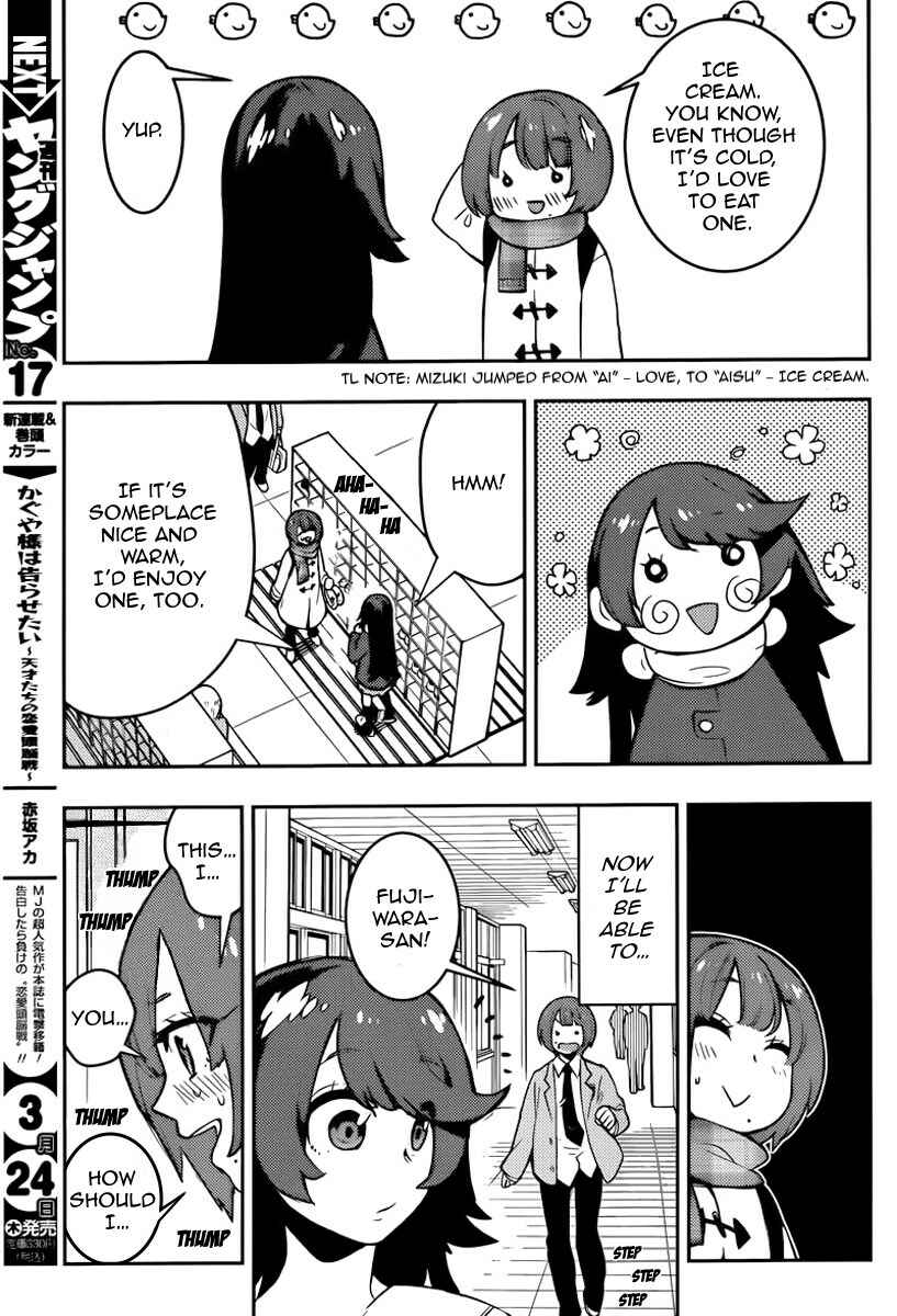 Page 11 Chapter 100 Boku Girl
