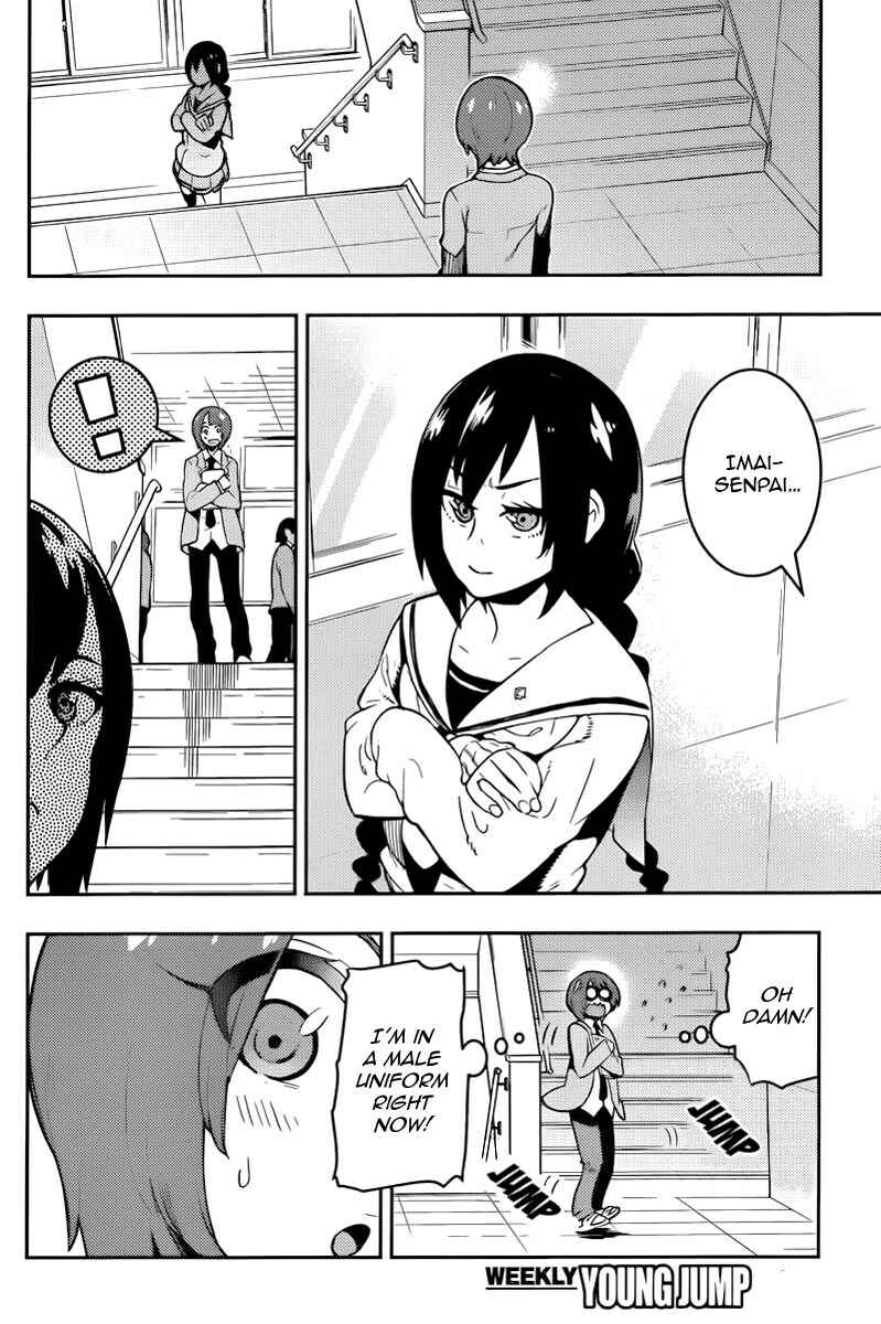 Page 13 Chapter 100 Boku Girl