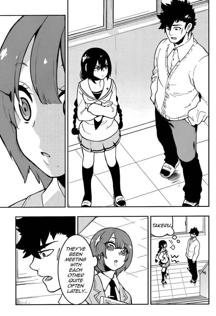 Page 14 Chapter 100 Boku Girl