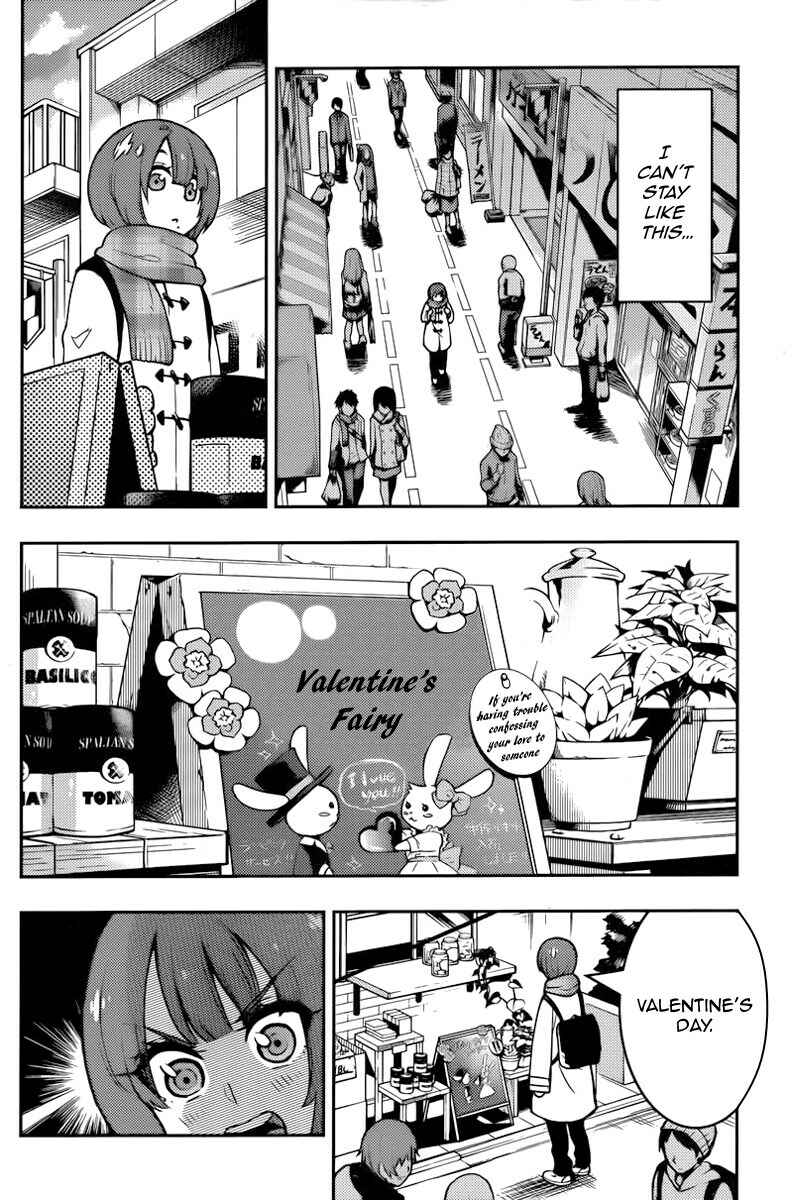 Page 17 Chapter 100 Boku Girl