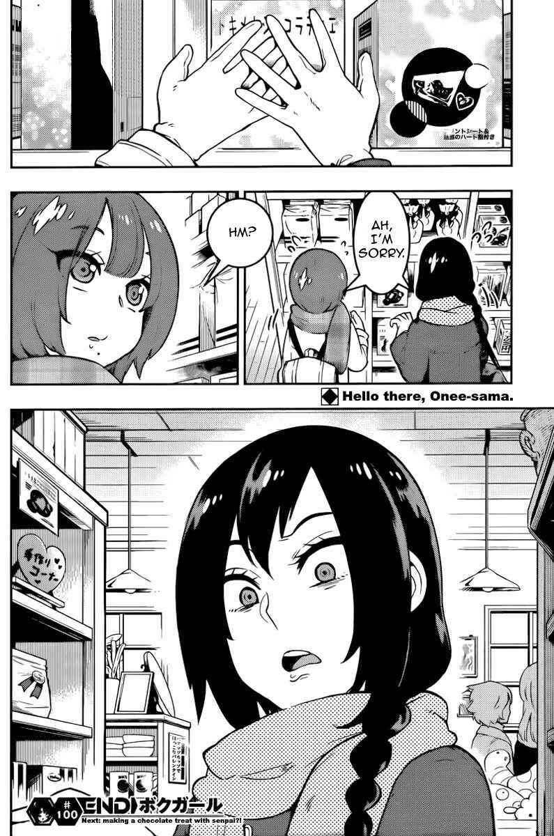 Page 19 Chapter 100 Boku Girl