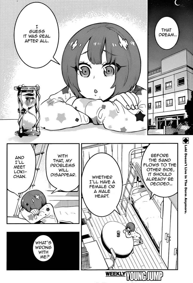 Page 4 Chapter 100 Boku Girl