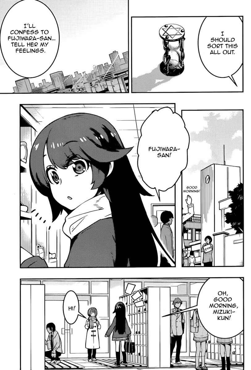 Page 9 Chapter 100 Boku Girl