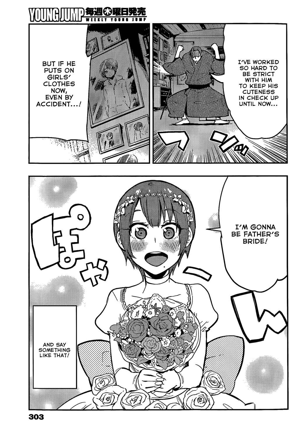 Page 11 Chapter 51 Boku Girl