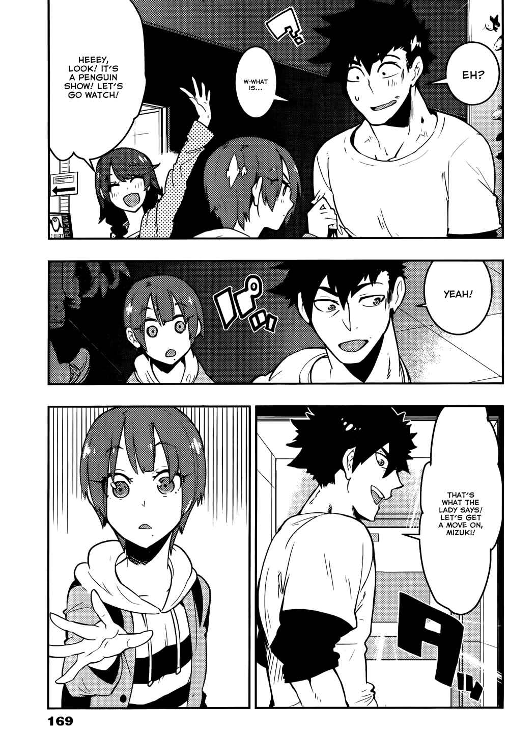 Page 11 Chapter 26 Boku Girl