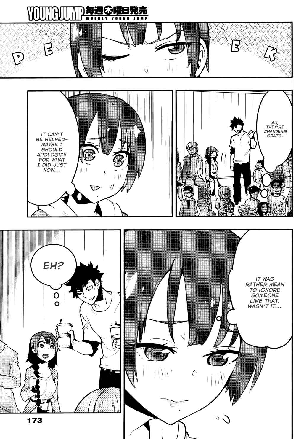 Page 15 Chapter 26 Boku Girl