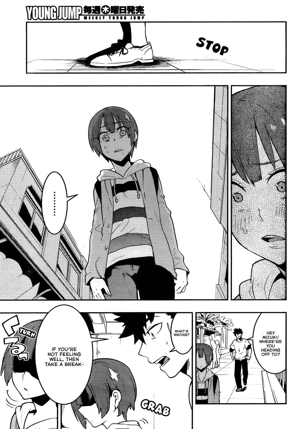 Page 17 Chapter 26 Boku Girl