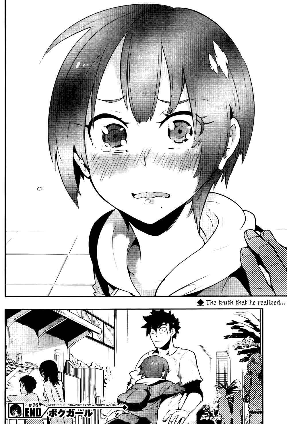 Page 18 Chapter 26 Boku Girl