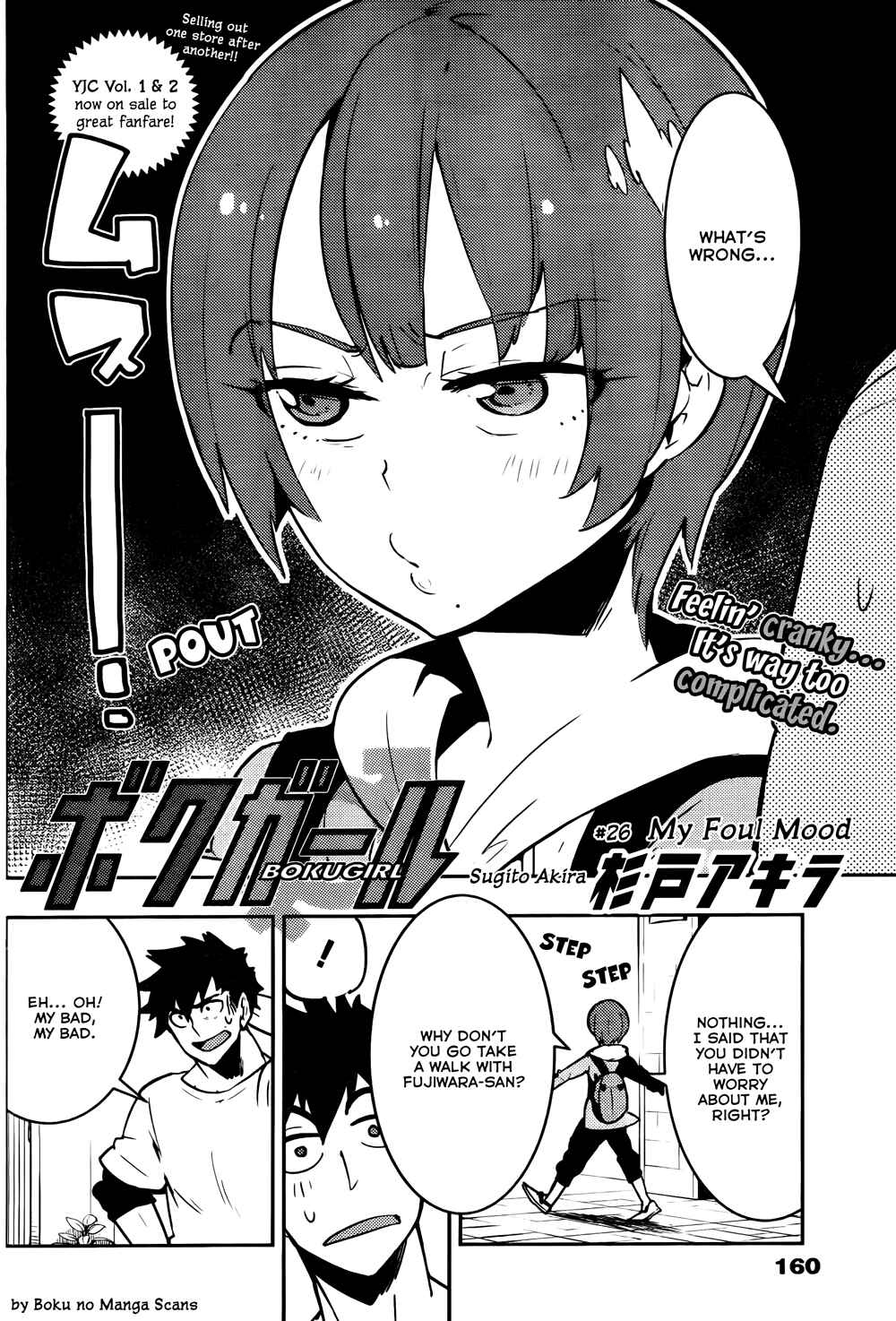 Page 2 Chapter 26 Boku Girl