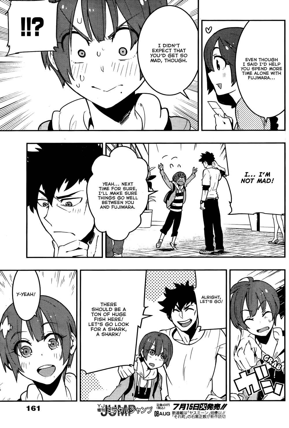 Page 3 Chapter 26 Boku Girl