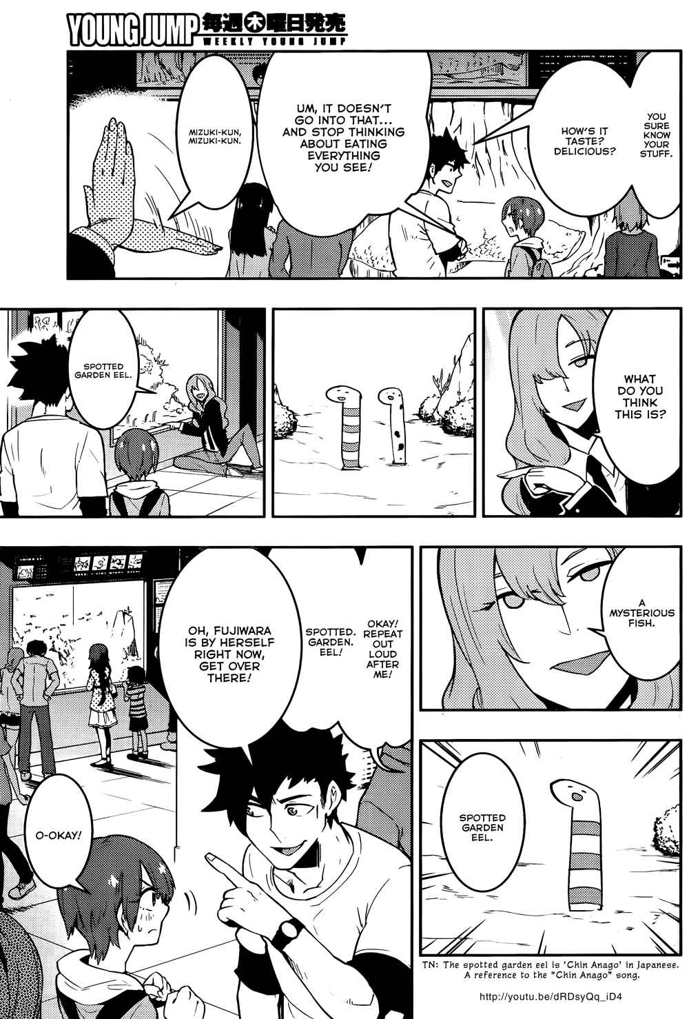 Page 5 Chapter 26 Boku Girl