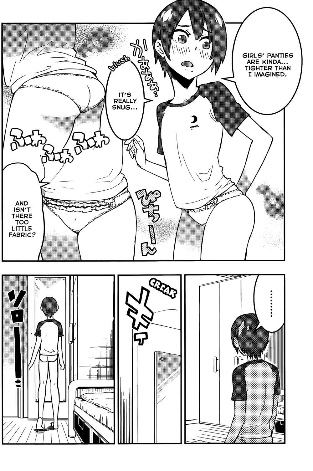 Page 17 Chapter 34 Boku Girl