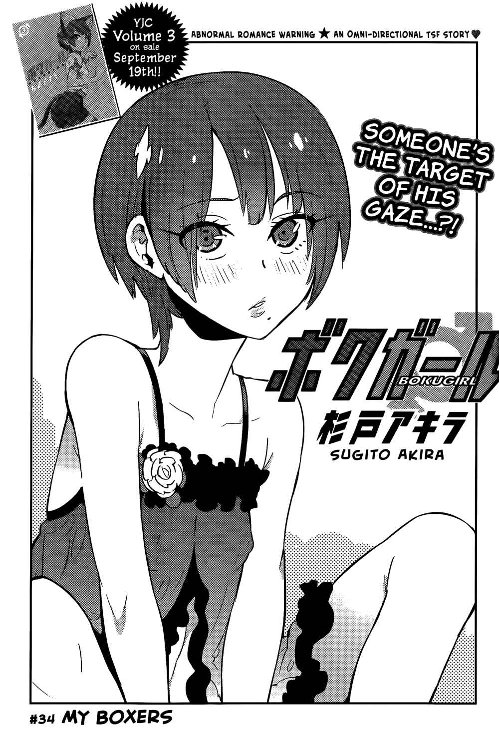Page 2 Chapter 34 Boku Girl