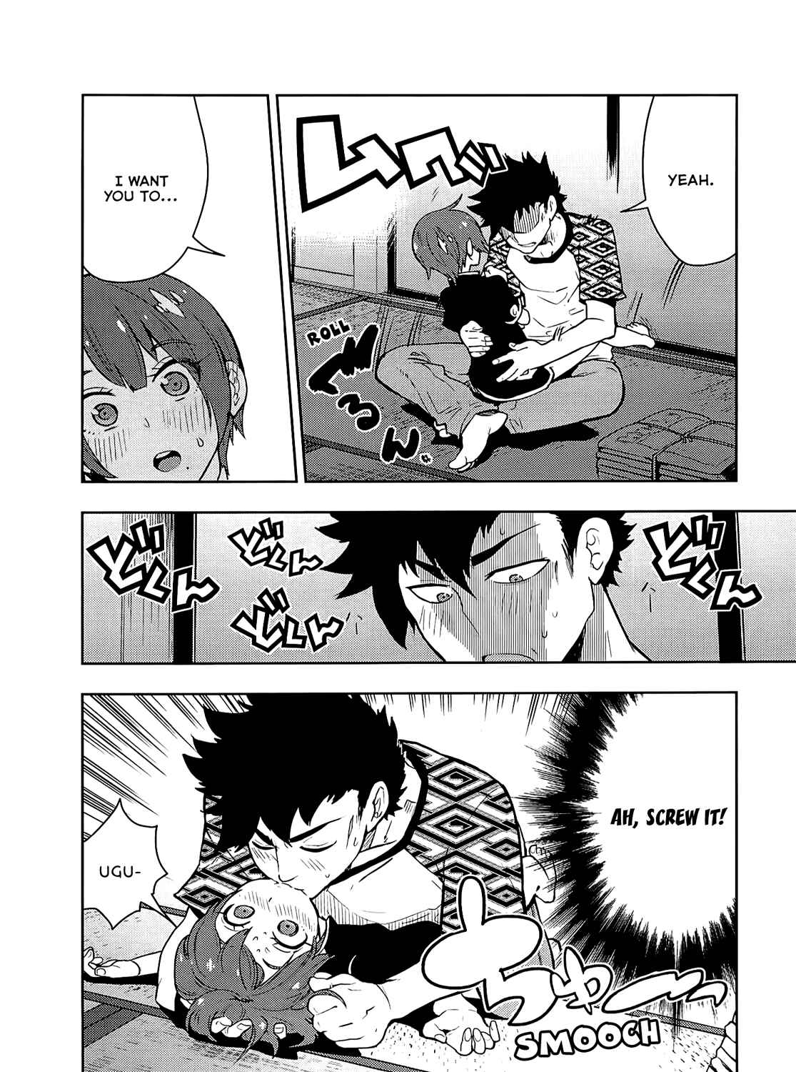 Page 15 Chapter 55 Boku Girl