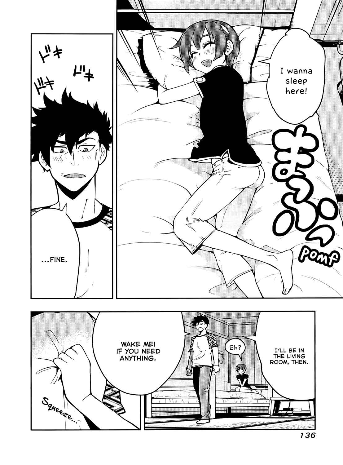 Page 3 Chapter 55 Boku Girl