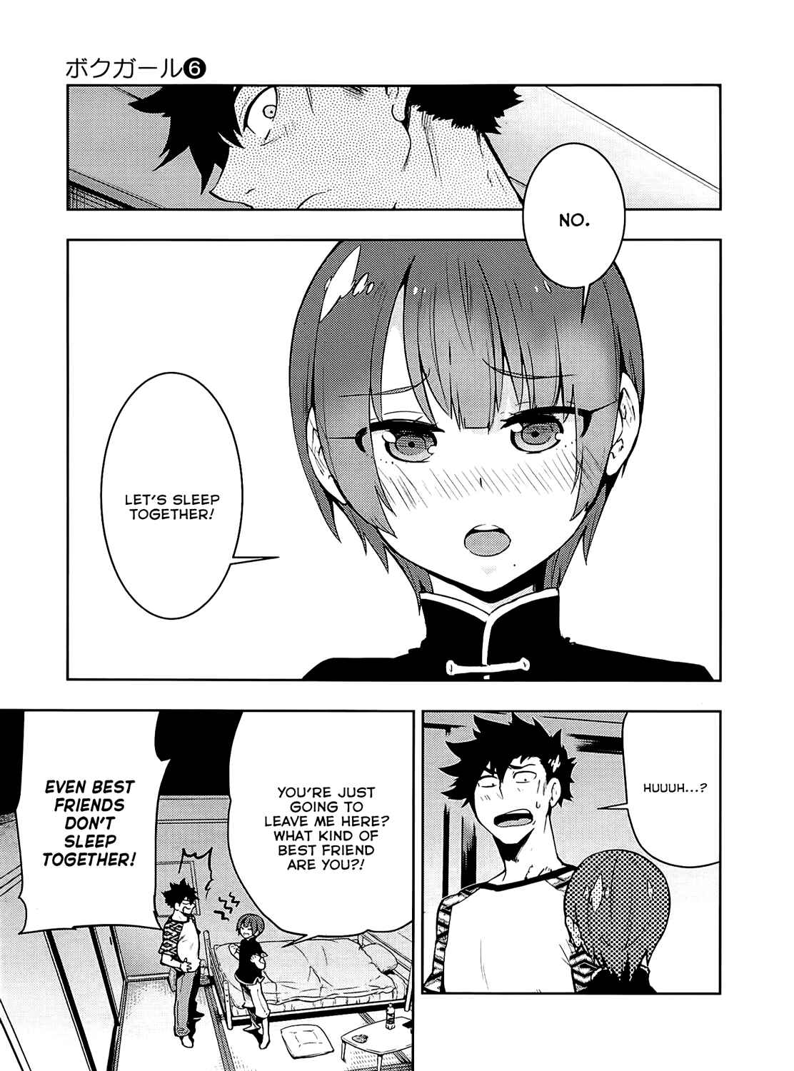 Page 4 Chapter 55 Boku Girl