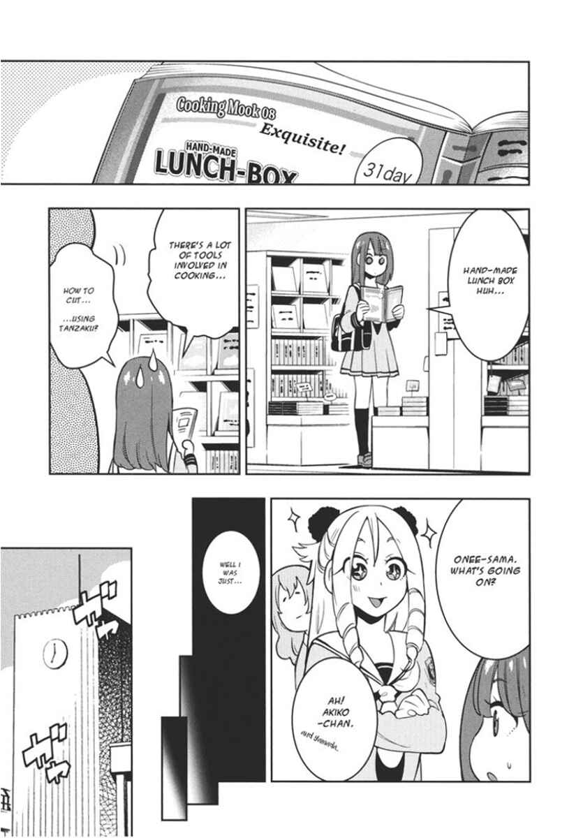 Page 2 Chapter 107.5 Boku Girl