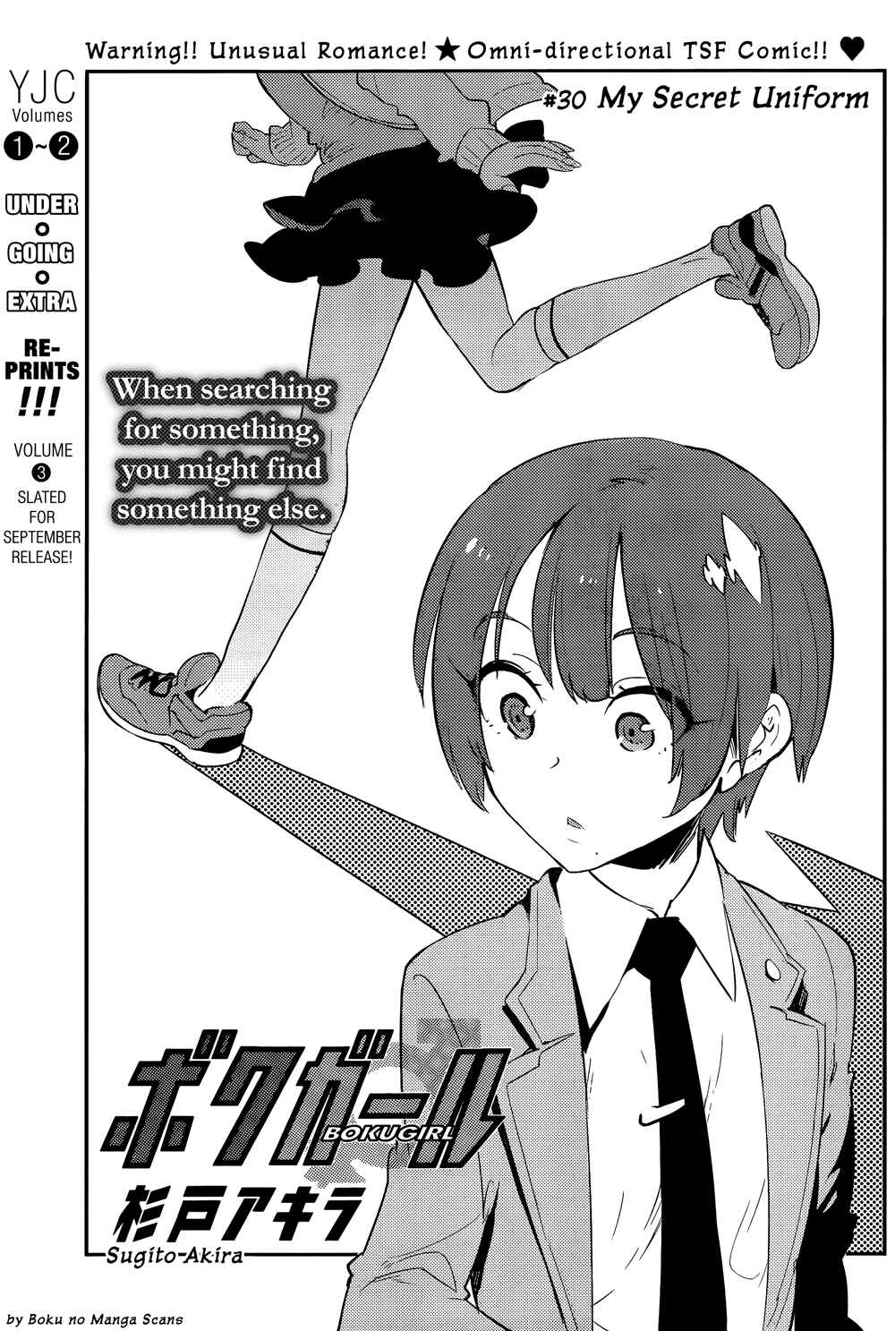 Page 1 Chapter 30 Boku Girl